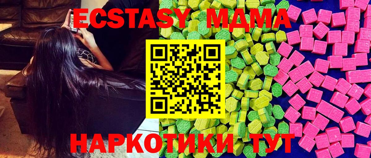 сайты даркнета какой сайт  ЭКСТАЗИ TESLA  блэк спрут ССЫЛКА  Вход с VPN  Экстази 99%  Ecstasy  Кызыл 