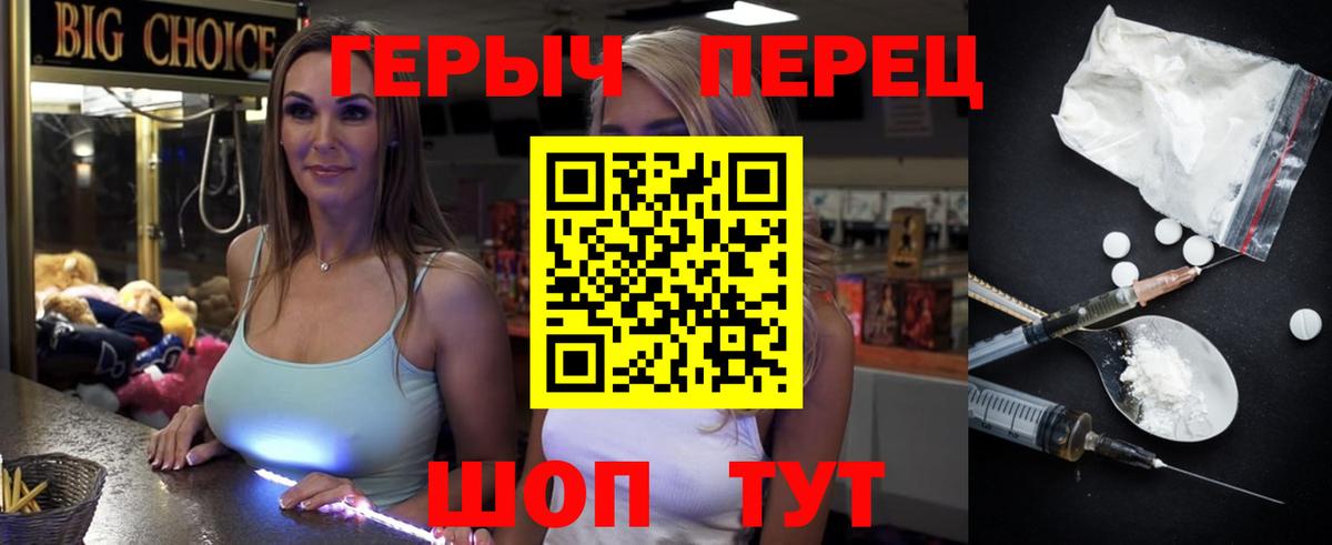 Героин афганец  Вход с VPN  ГЕРОИН  Кызыл 