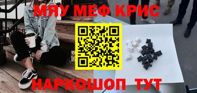 ПСИЛОЦИБИНОВЫЕ ГРИБЫ Камышлов