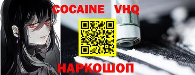 ALPHA PVP Кандалакша