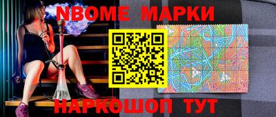 ALPHA PVP Кандалакша