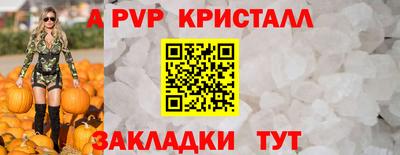 гашик Канаш