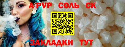 мяу мяу мука Кинель