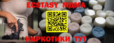гашик Канаш