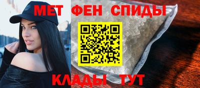 ALPHA PVP Кандалакша