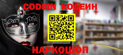 ПСИЛОЦИБИНОВЫЕ ГРИБЫ Камышлов
