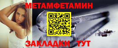 ALPHA PVP Кандалакша
