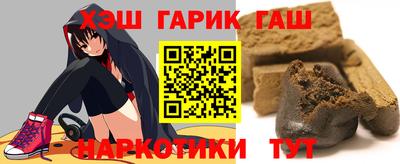 гашик Канаш