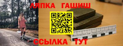 гашик Канаш