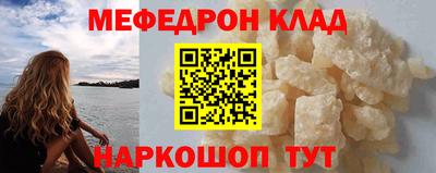 ALPHA PVP Кандалакша