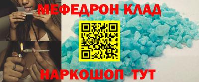 ALPHA PVP Кандалакша