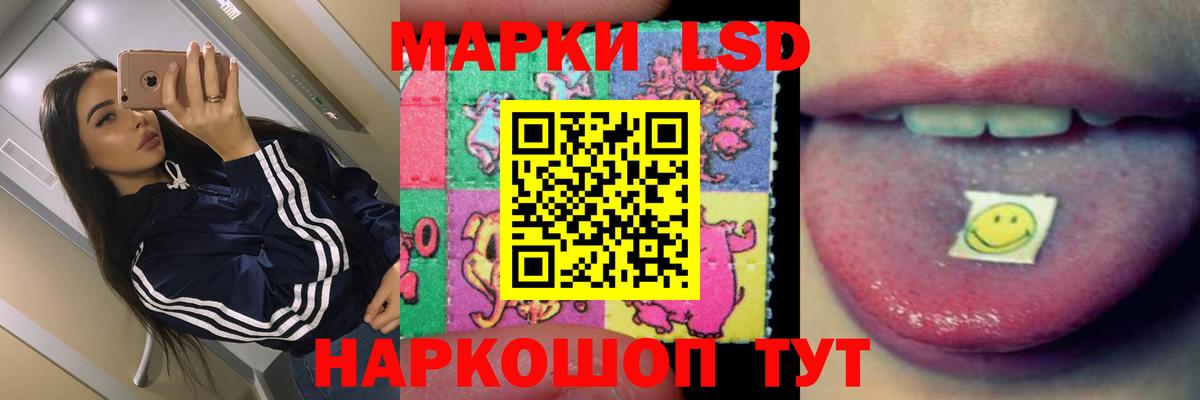 Лсд 25 экстази ecstasy Кызыл
