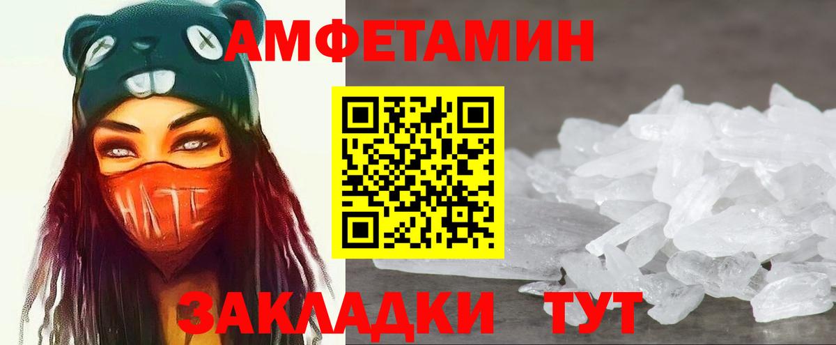 МЕТАМФЕТАМИН витя  Вход с VPN  МЕТАМФЕТАМИН витя  Кызыл 