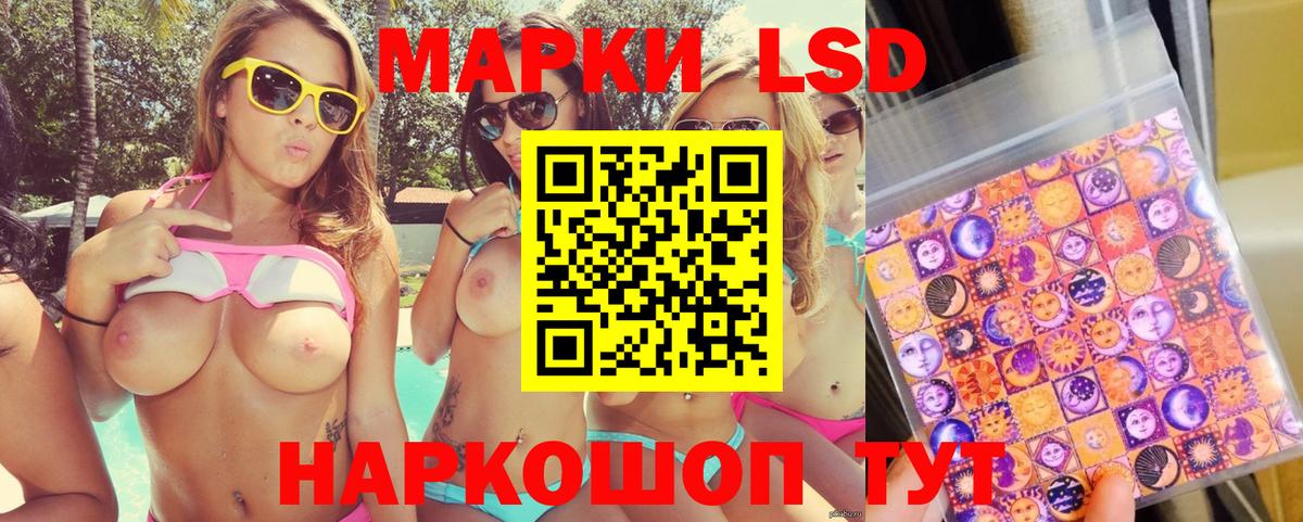 Кызыл  Марки NBOMe 1,5мг  что такое   Вход с VPN  Марки NBOMe 