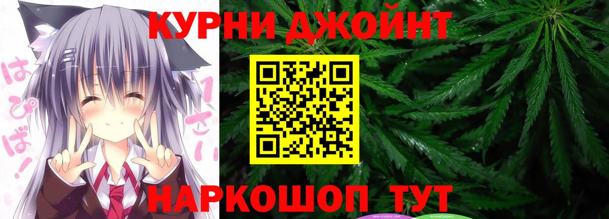 Бошки марихуана тримм  МАРИХУАНА MAZAR  Кызыл  Бошки марихуана AK-47  Вход с VPN 